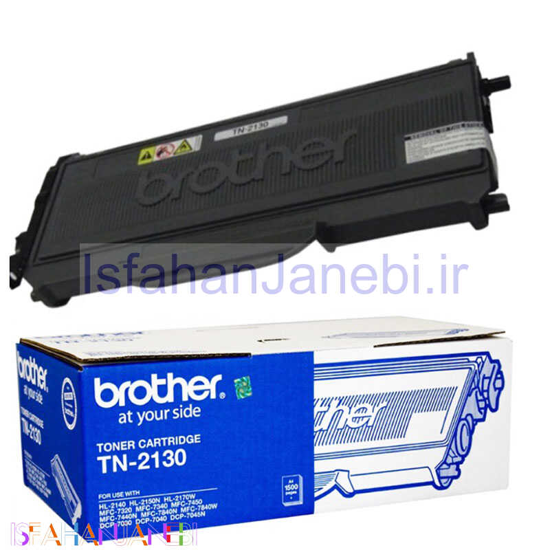 اصفهان جانبی-کارتریج لیزری مشکی Brother TN2130