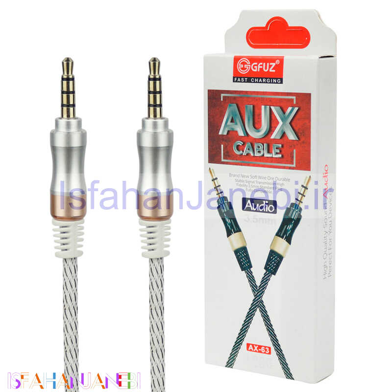 اصفهان جانبی-کابل GFUZ AX-63 AUX 1m