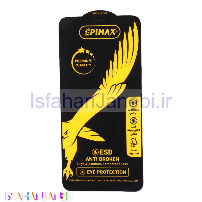 اصفهان جانبی-گلس Epimax Anti Dust آیفون iPhone 11 Pro Max