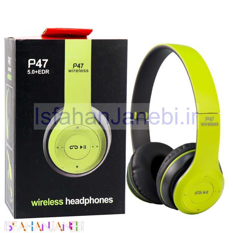 اصفهان جانبی-هدفون بلوتوثی P47