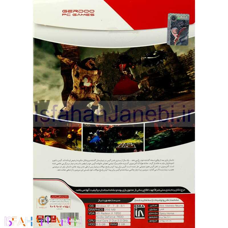 اصفهان جانبی-Alice Madness Returns PC 2DVD5 گردو