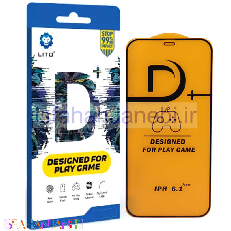 اصفهان جانبی-گلس +D مات لیتو iPhone 12/12 Pro
