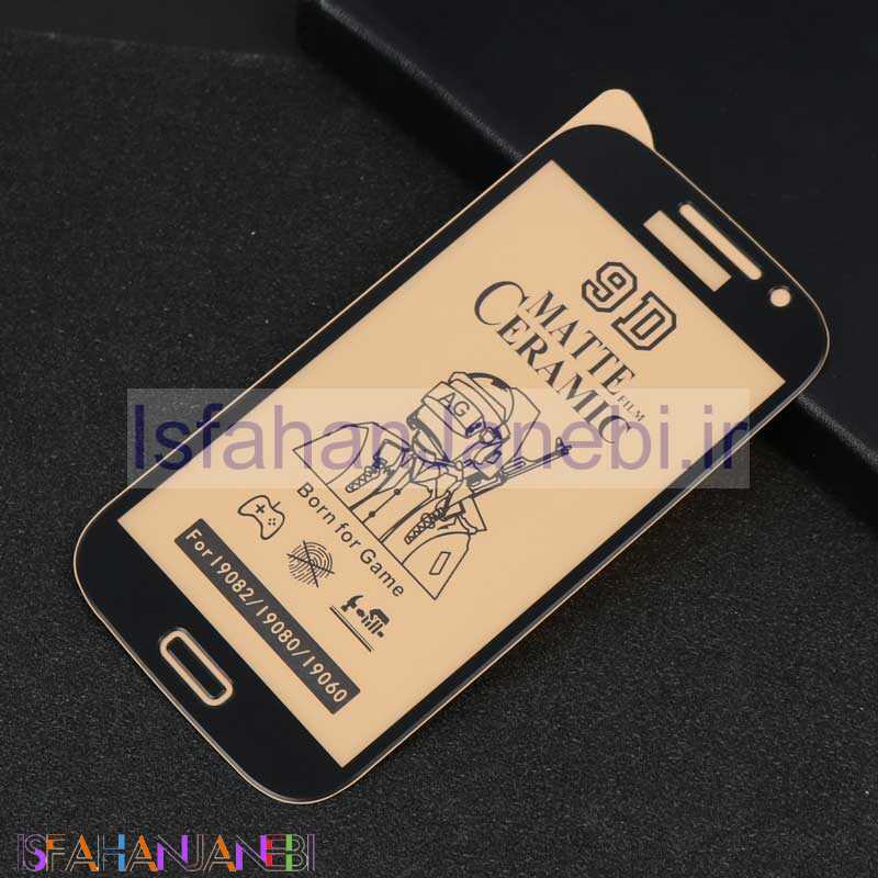 اصفهان جانبی-گلس سرامیکی مات Samsung Galaxy Grand
