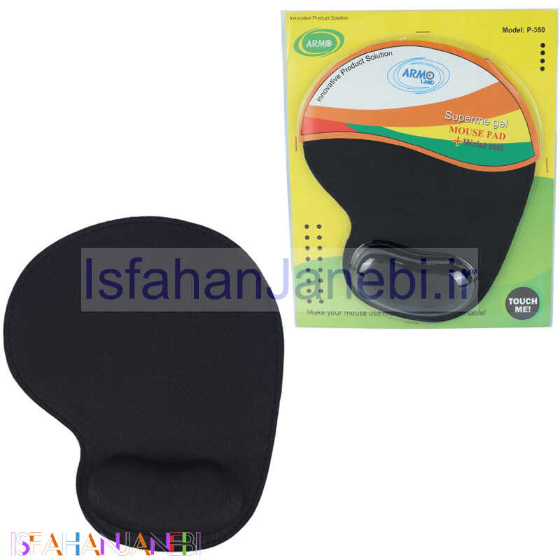 اصفهان جانبی-پد موس طبی ARMO P-350 20.5*24.5cm