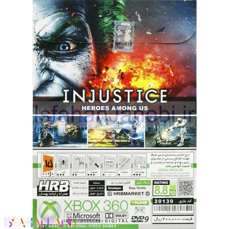 اصفهان جانبی-Injustice Heroes Among Us XBOX 360 HRB