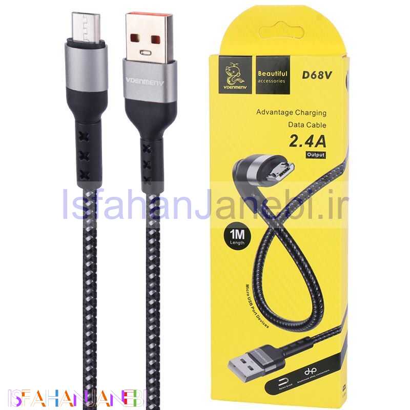 اصفهان جانبی-کابل میکرو یو اس بی Vdenmenv D68V 2.4A 1m