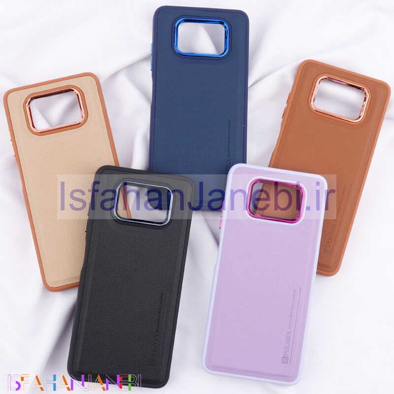 اصفهان جانبی-قاب چرمی Puloka متال ایرون Xiaomi Poco X3 / X3 Pro