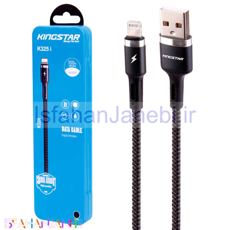 اصفهان جانبی-کابل آیفونی فست شارژ KingStar K325i 3A 1m