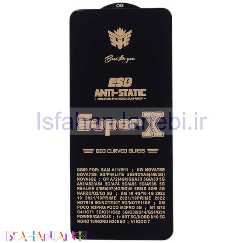 اصفهان جانبی-گلس Super X آنتی استاتیک OG سامسونگ Galaxy A11 / M11