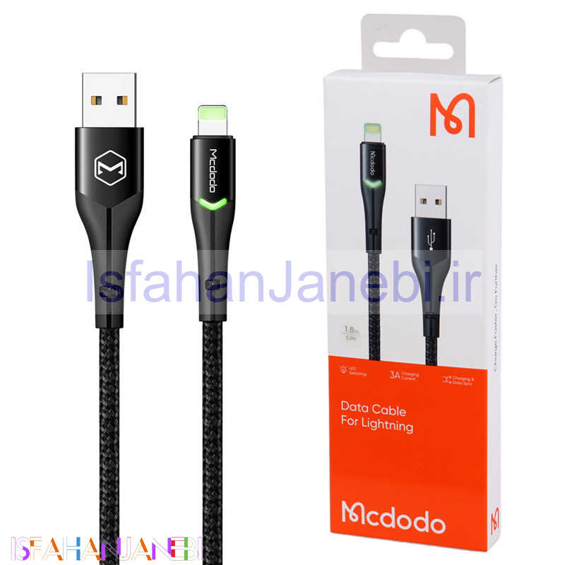 اصفهان جانبی-کابل آیفونی فست شارژ Mcdodo CA-784 3A 1.8m