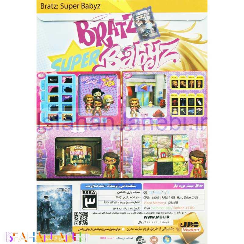اصفهان جانبی-Bratz Super Babyz PC 1DVD مدرن