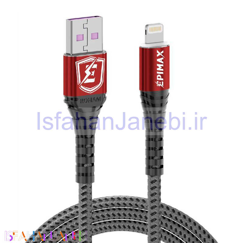 اصفهان جانبی-کابل آیفونی فست شارژ Epimax EC-43 5A PD 1.2m