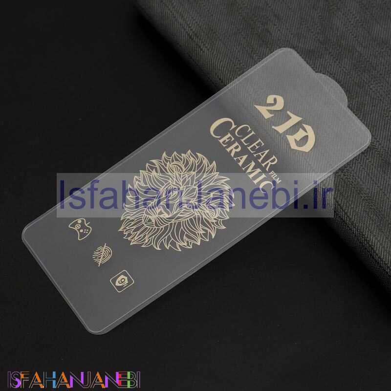 اصفهان جانبی-گلس سرامیکی ساده Samsung A51