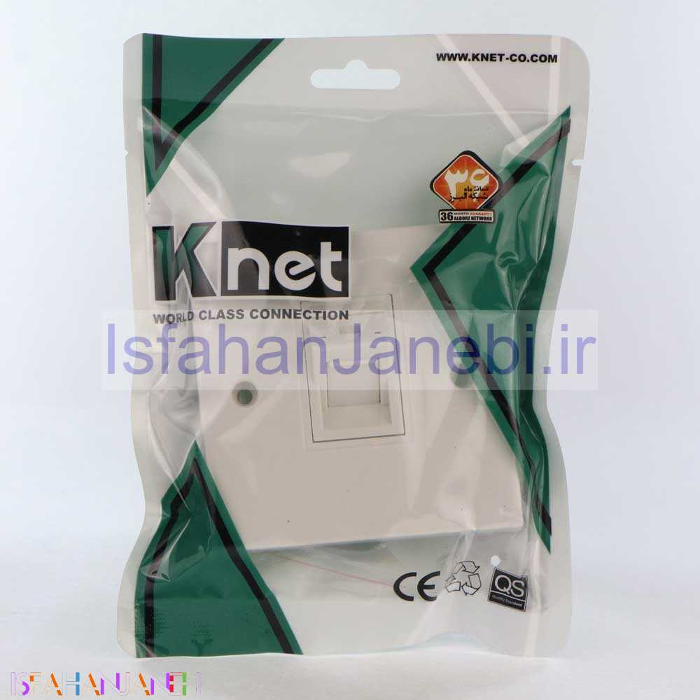 اصفهان جانبی-فیس پلیت تک پورت 45 درجه K-net 1126
