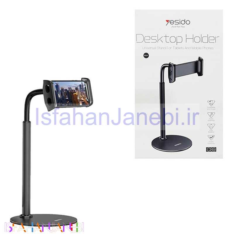 اصفهان جانبی-پایه نگهدارنده گوشی موبایل Yesido C89