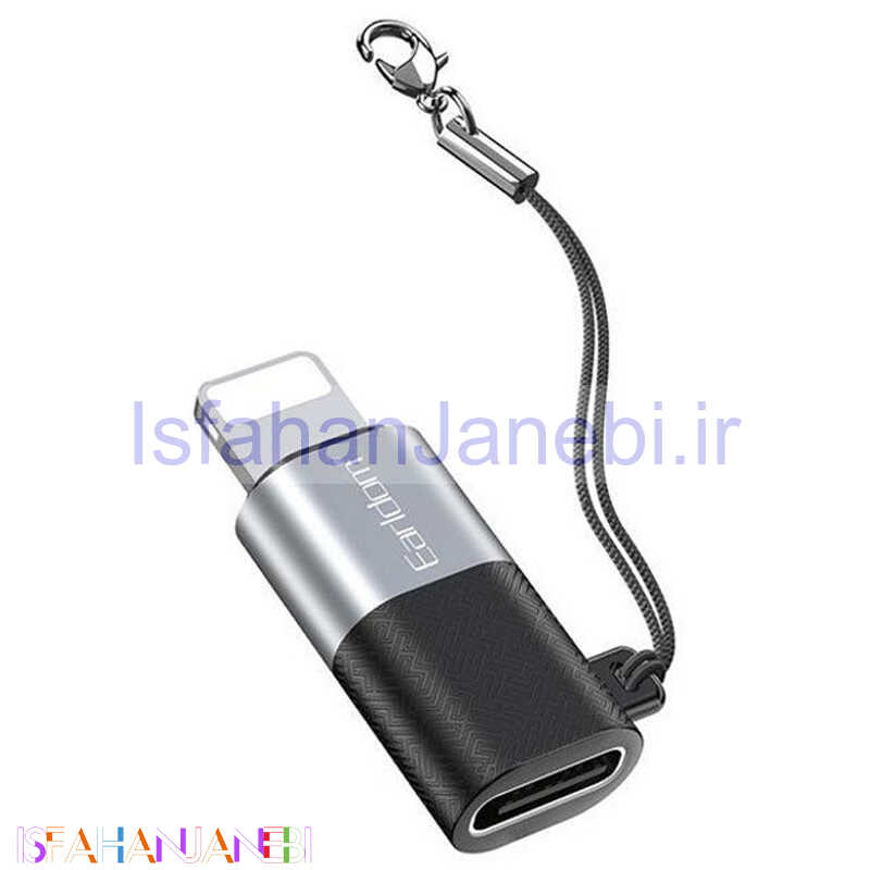 اصفهان جانبی-تبدیل Earldom ET-TC17 OTG Type-C To Lightning
