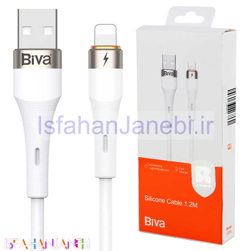 اصفهان جانبی-کابل آیفونی فست شارژ Biva C-21L 3A 1.2m