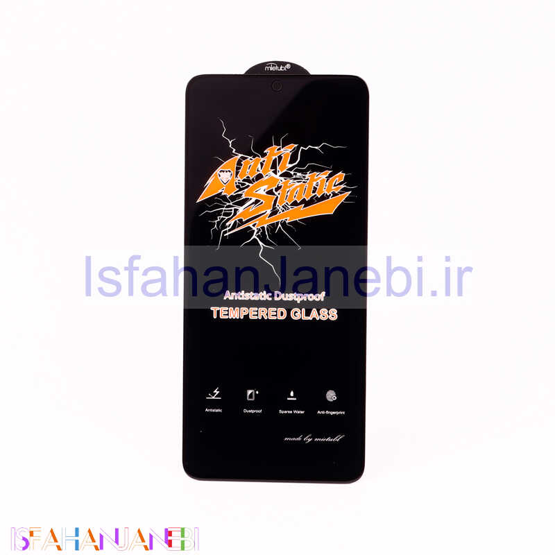 اصفهان جانبی-گلس Anti Static شیائومی Xiaomi Black Shark 5