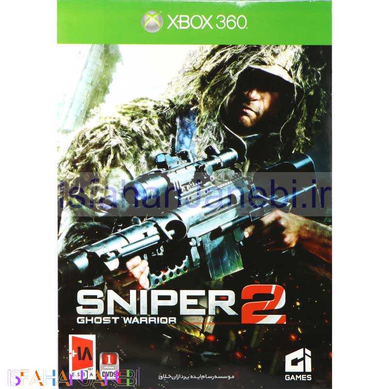 اصفهان جانبی-Sniper 2:Ghost Warrior XBOX 360 پرنیان