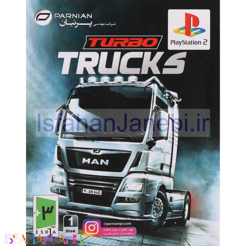 اصفهان جانبی-Turbo Trucks PS2 پرنیان