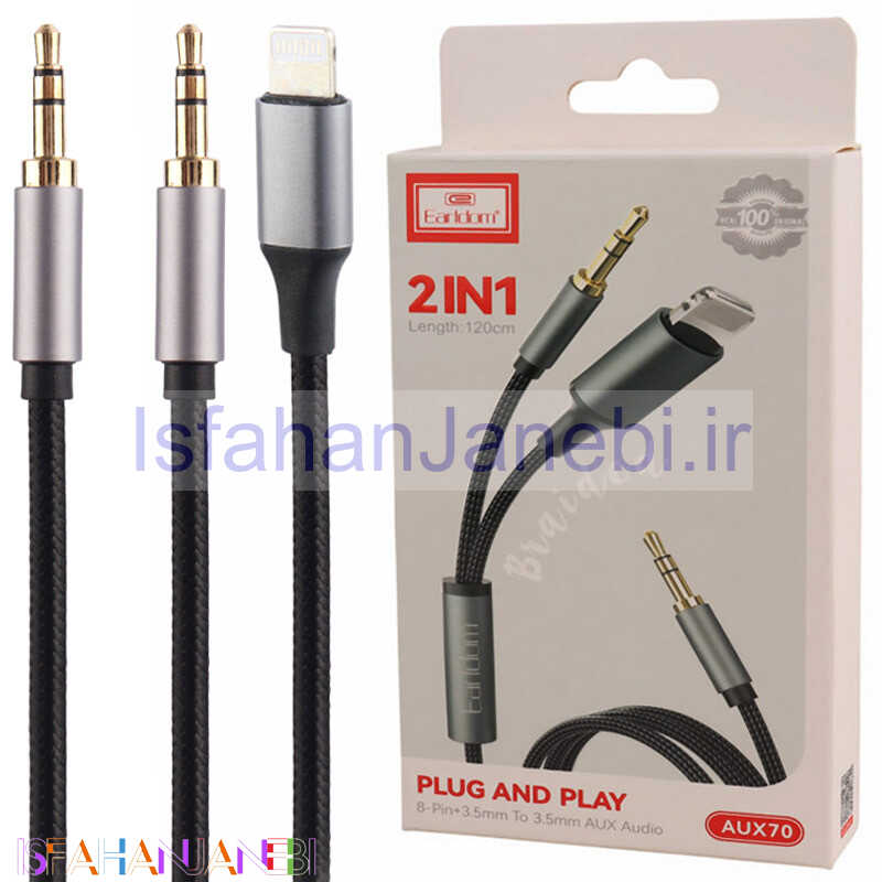 اصفهان جانبی-کابل تبدیل Earldom ET-AUX70 AUX To Lightning / AUX 1.2m