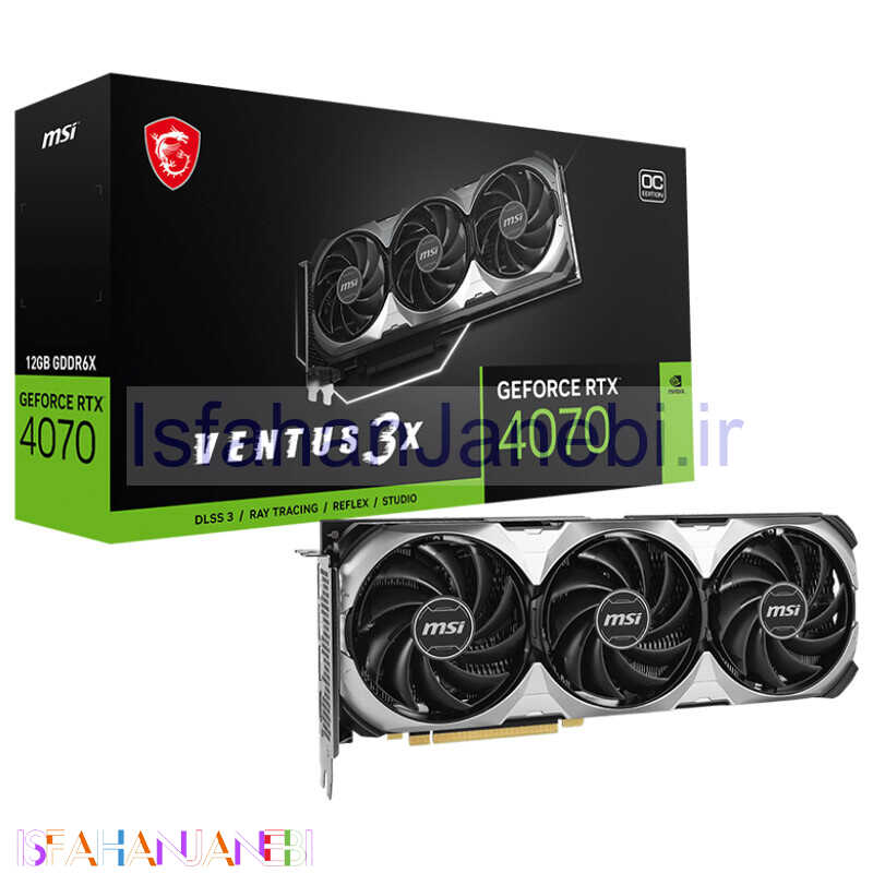 اصفهان جانبی-کارت گرافیک MSI GeForce RTX 4070 VENTUS 3X E 12GB OC GDDR6X 192Bit