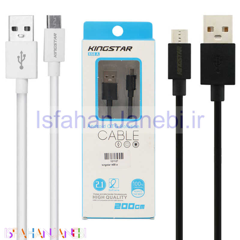 اصفهان جانبی-کابل میکرو یو اس بی KingStar K68a 2.1A 2m