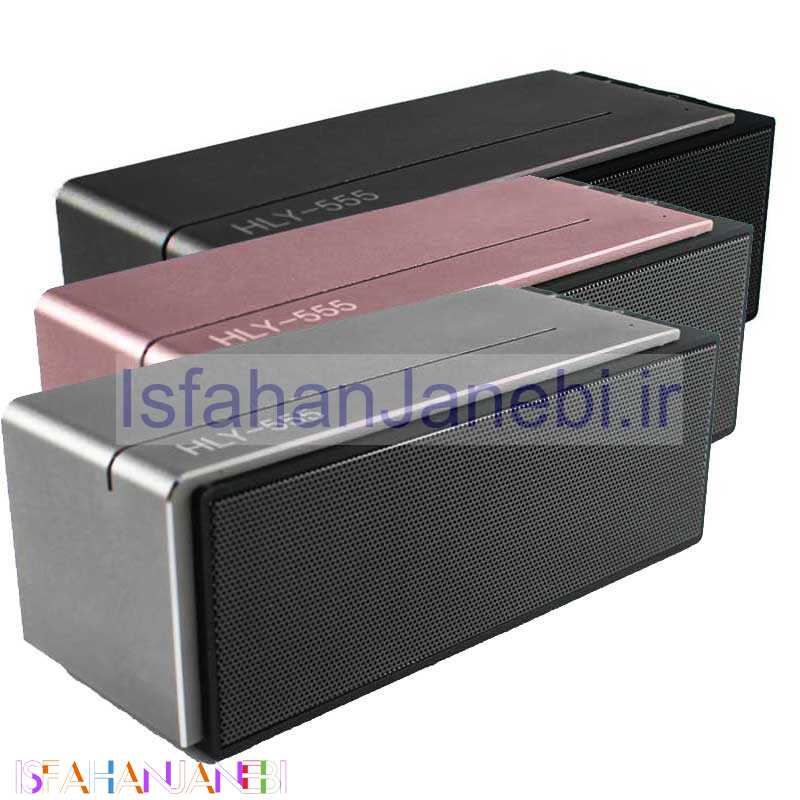 اصفهان جانبی-اسپیکر بلوتوثی رم و فلش خور HLY-555