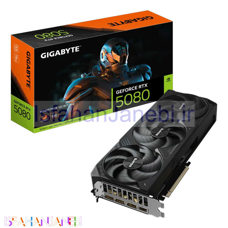 اصفهان جانبی-کارت گرافیک GIGABYTE GeForce RTX 5080 WINDFORCE OC SFF 16G GDDR7 256Bit