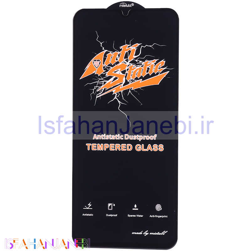 اصفهان جانبی-گلس Anti Static سامسونگ Samsung Galaxy A05