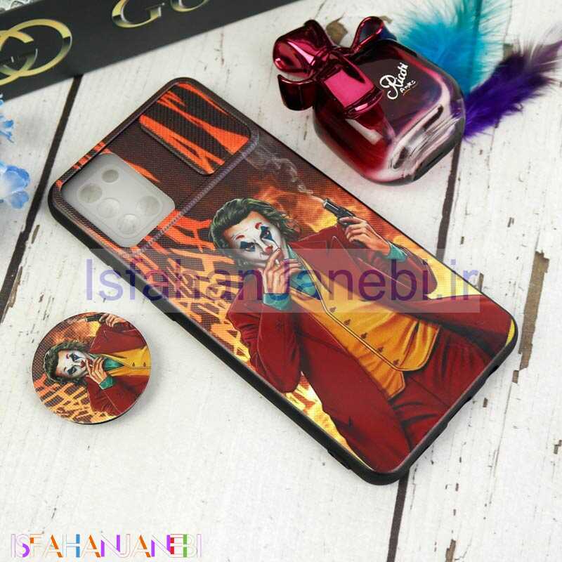 اصفهان جانبی-قاب طرحدار محافظ لنزدار کشویی + پاپ سوکت طرح Joker سامسونگ A31 سری C