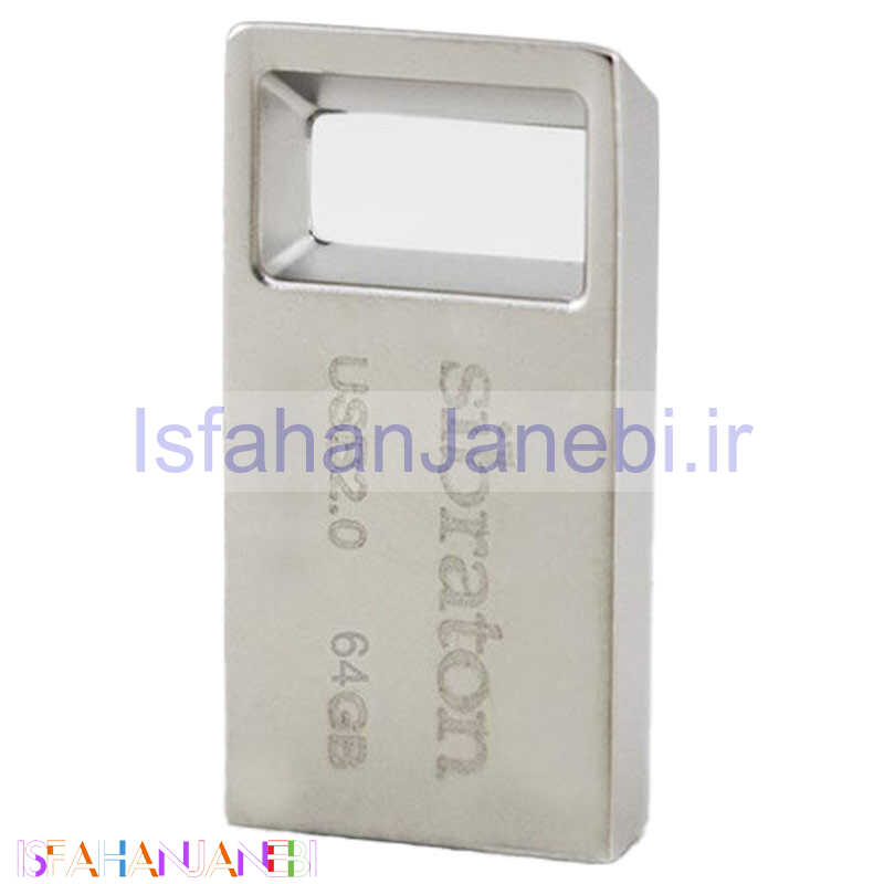 اصفهان جانبی-فلش 64 گیگ سیبراتون Sibraton Iron SF2540