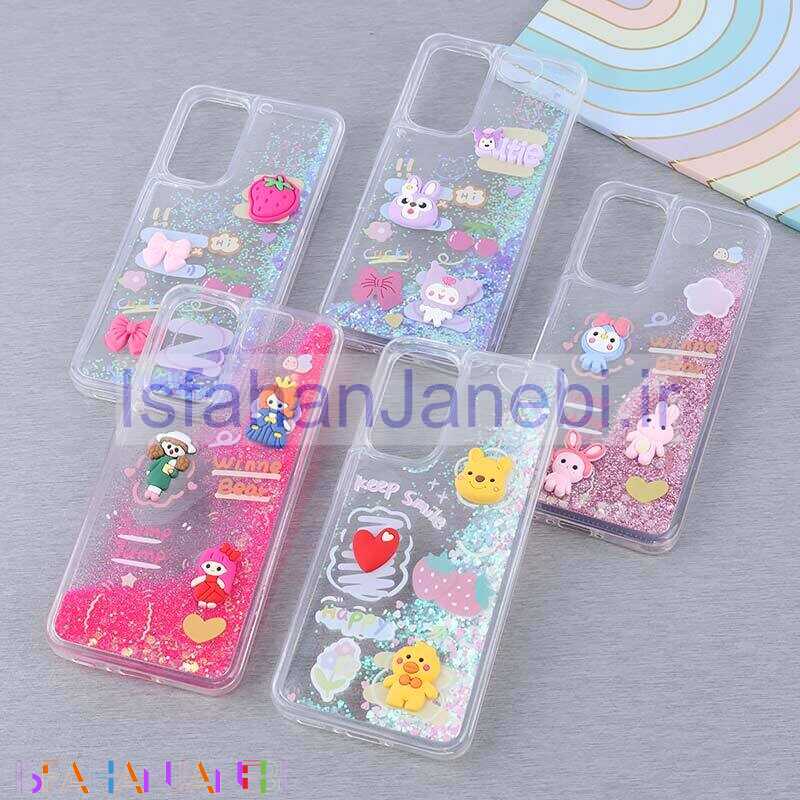 اصفهان جانبی-قاب آکواریومی سامسونگ Galaxy A56 عروسکی برجسته