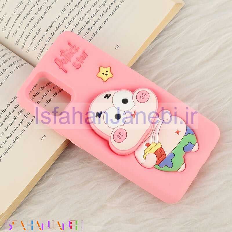 اصفهان جانبی-قاب سیلیکونی سامسونگ Galaxy A51 4G پاپ سوکت دار طرح Patrick Star