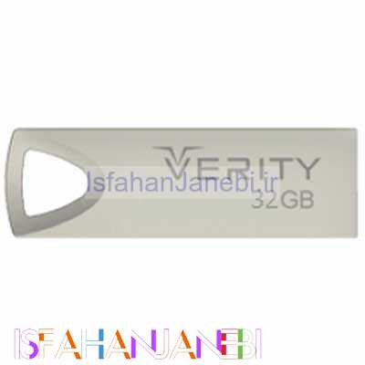 اصفهان جانبی-فلش 32 گیگ وریتی VERITY V809