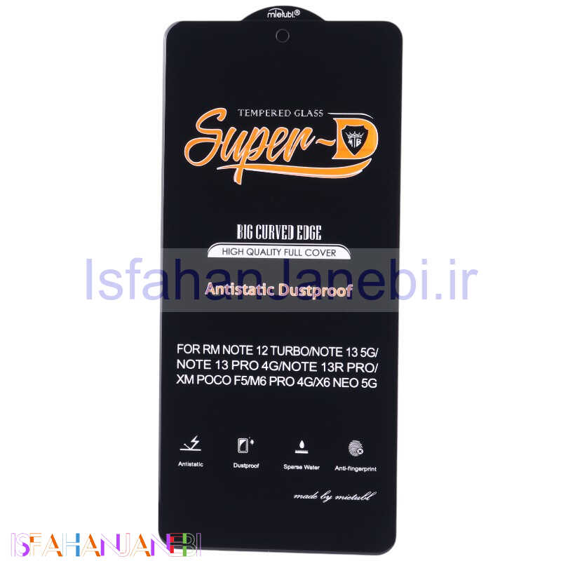 اصفهان جانبی-گلس Super D آنتی استاتیک میتوبل شیائومی Redmi Note 13 4G