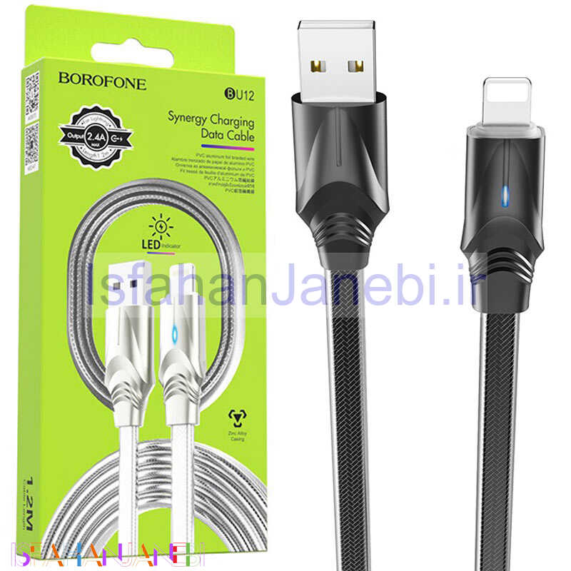 اصفهان جانبی-کابل آیفونی Borofone Synergy BU12 2.4A 1.2m (گارانتی 6 ماهه)