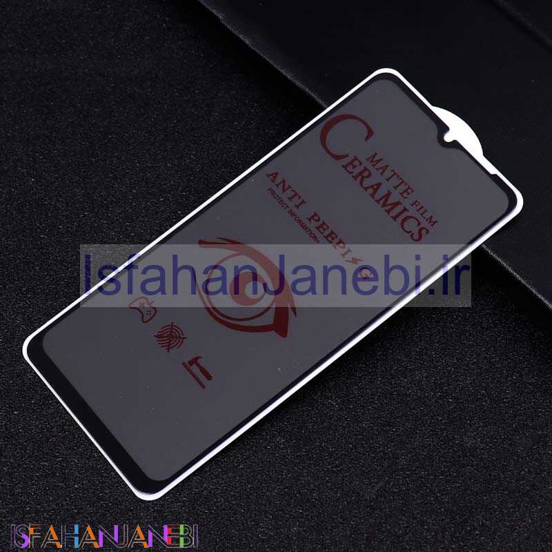اصفهان جانبی-برچسب سرامیکی Privacy مات Samsung Galaxy A42 5G