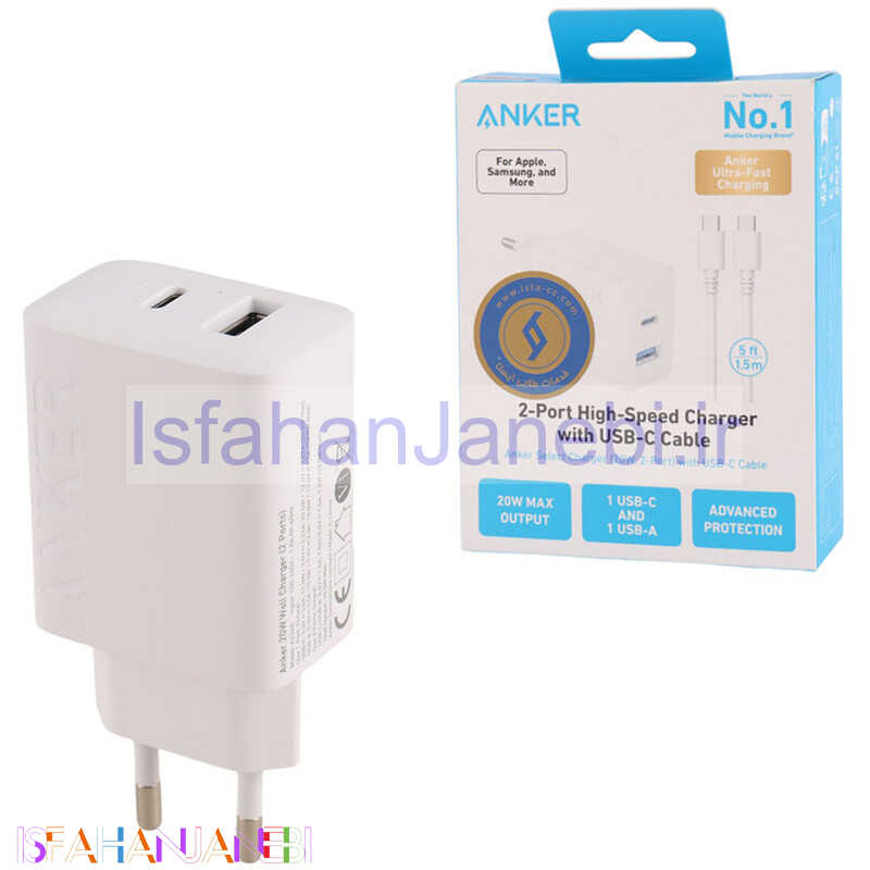 اصفهان جانبی-شارژر دیواری 20 وات انکر A2348 PD 3A + کابل تبدیل تایپ سی