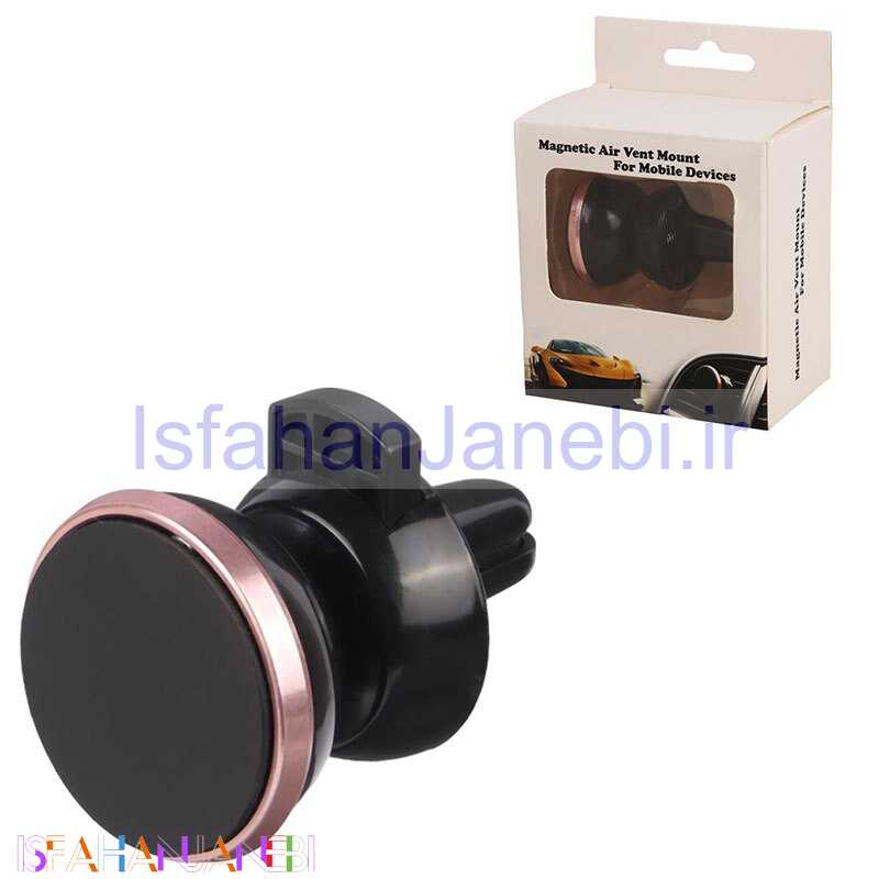 اصفهان جانبی-هولدر دریچه ای مگنتی Magnetic Air Vent Mount