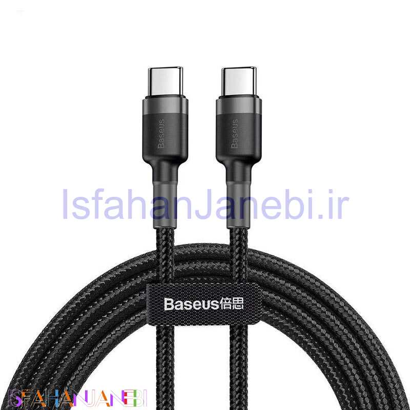 اصفهان جانبی-کابل تبدیل Baseus Cafule PD2.0 Type-C TO Type-C 1m