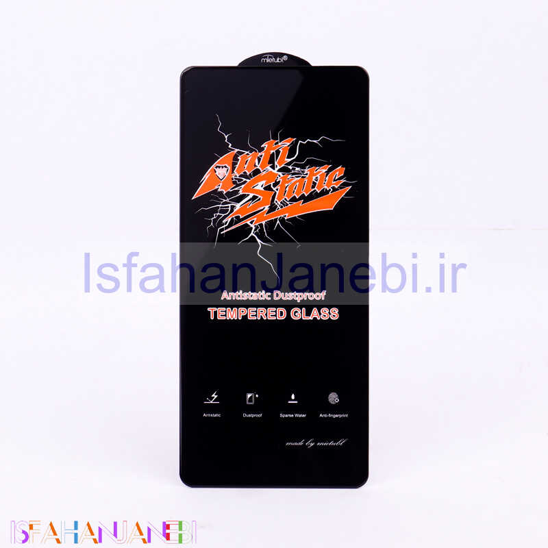 اصفهان جانبی-گلس Anti Static شیائومی Xiaomi Poco F4