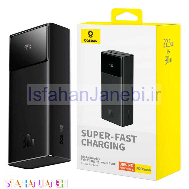 اصفهان جانبی-پاور بانک فست شارژ 30000 باسئوس Baseus Star-Lord P10022905 PD 30W