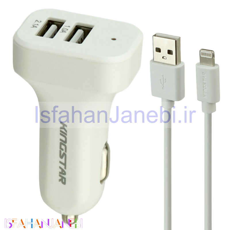 اصفهان جانبی-شارژر فندکی KingStar KC103i 2.1A + کابل آیفونی