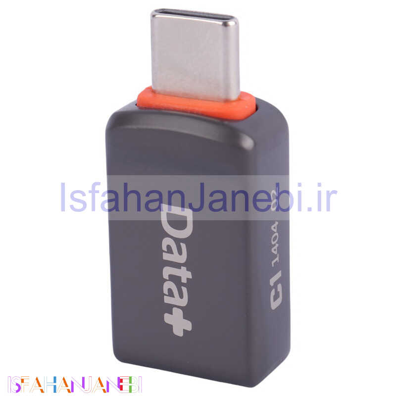 اصفهان جانبی-تبدیل Data+ Mcdata OTG Type-C