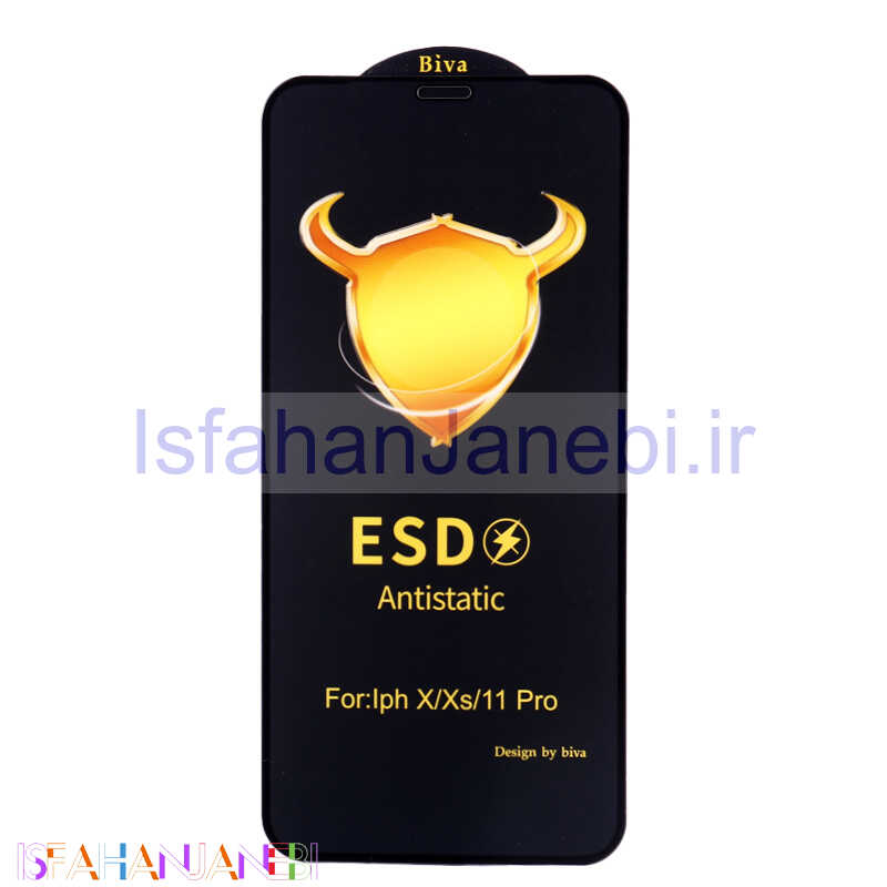 اصفهان جانبی-گلس ESD Anti Static بیوا iPhone XS