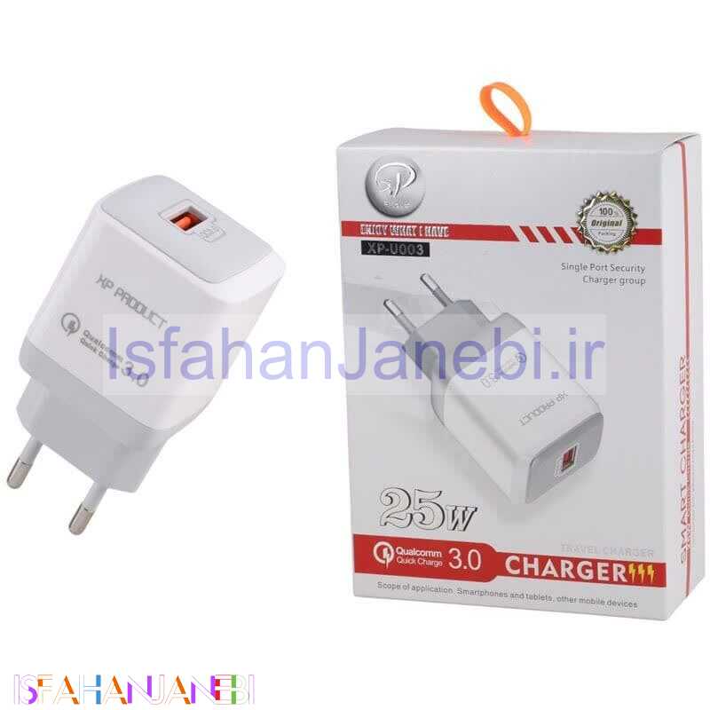 اصفهان جانبی-شارژر دیواری 18 وات ایکس پی پروداکت XP-U003 QC3.0 3A