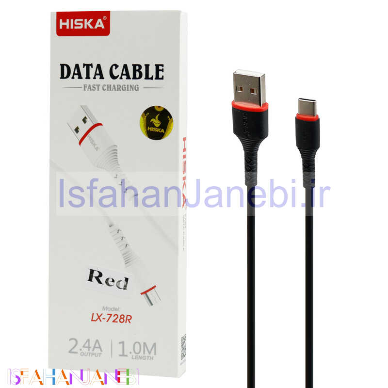 اصفهان جانبی-کابل تایپ سی فست شارژ Hiska LX-728R 2.4A 1m