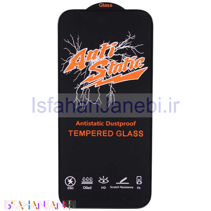 اصفهان جانبی-گلس آنتی استاتیک HD آیفون iPhone 15 Pro