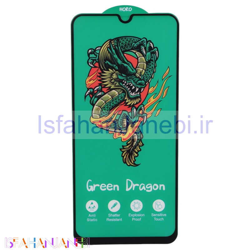 اصفهان جانبی-گلس Green Dragon هورو سامسونگ Galaxy A30s / A50 / A50s